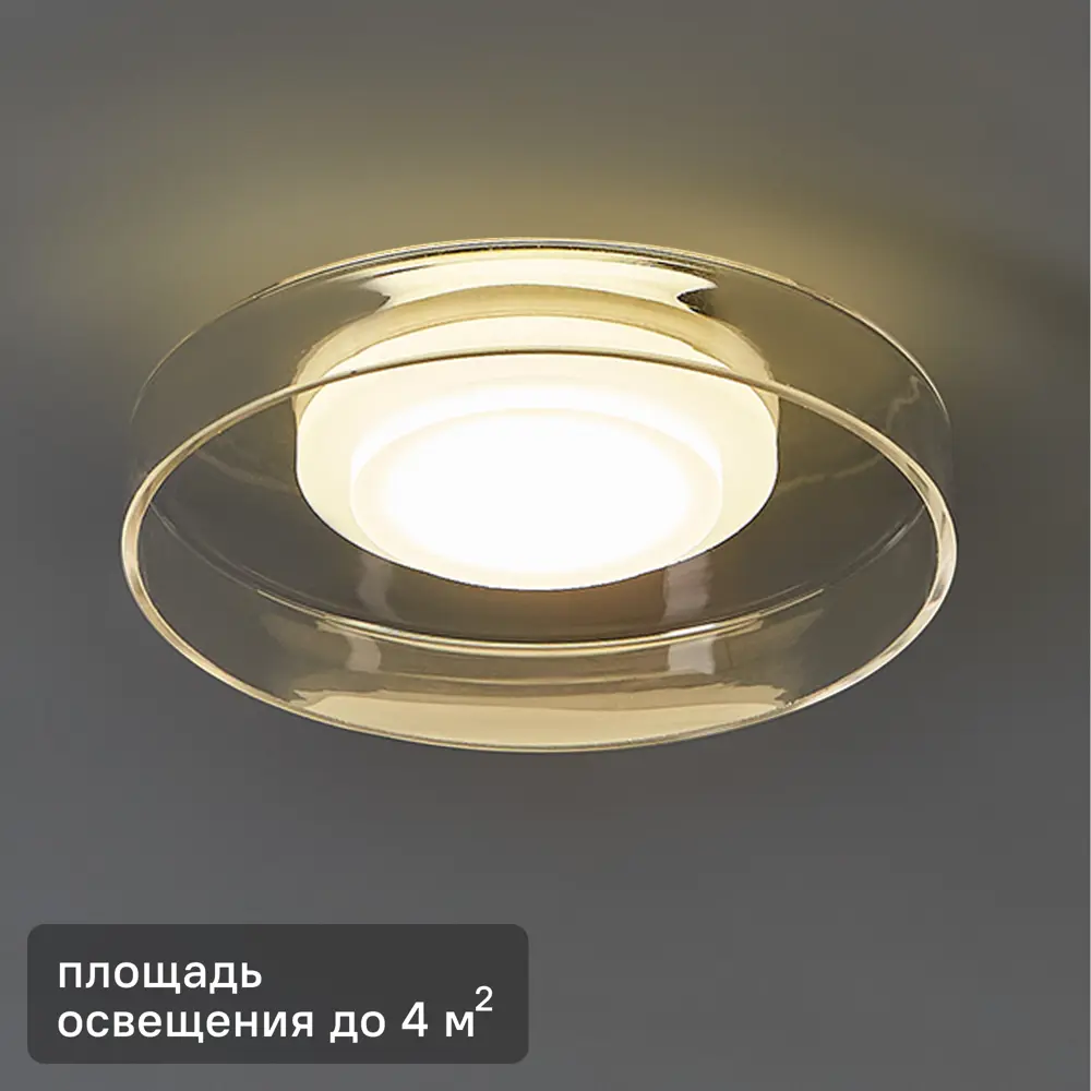 Потолочный светильник De City Стаут с дымчатым плафоном 89379871 STLM-1326170