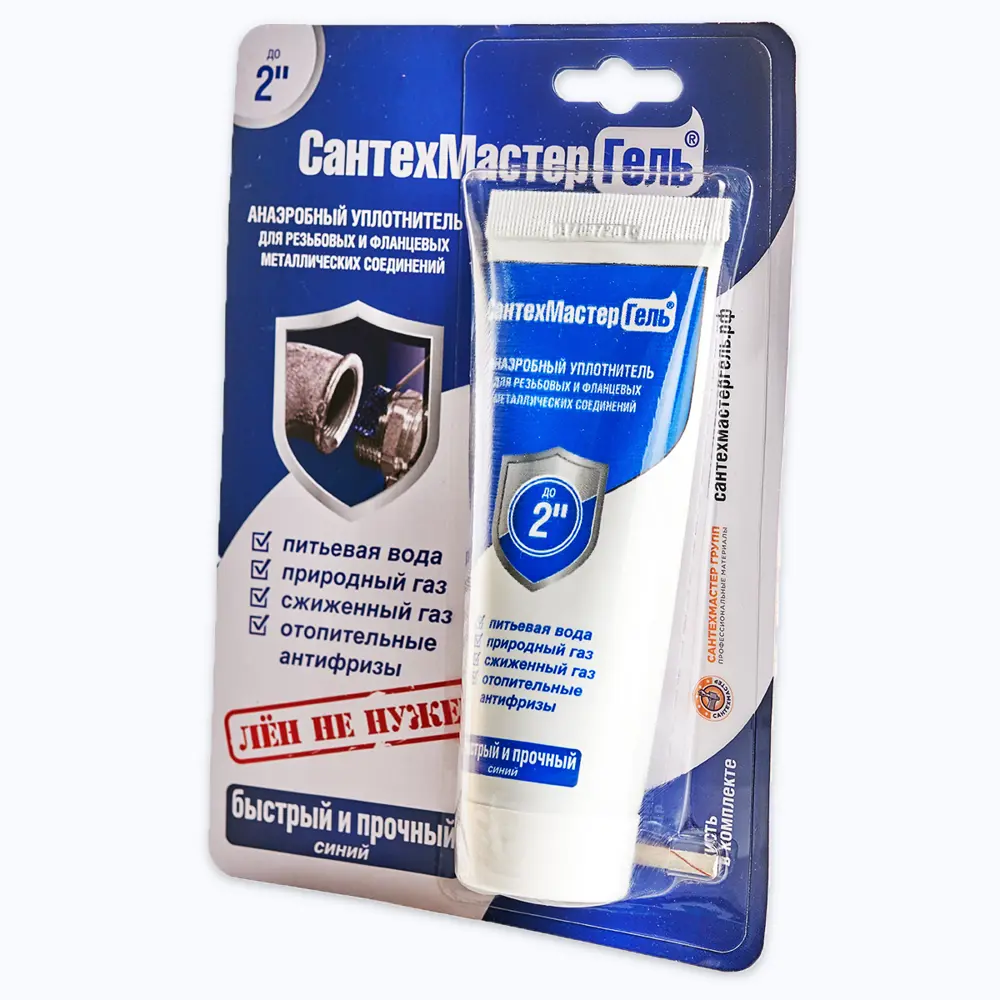 Анаэробный гель Сантехмастергель для резьбовых соединений 65 г 87482634 STLM-0074089 - Вид №2