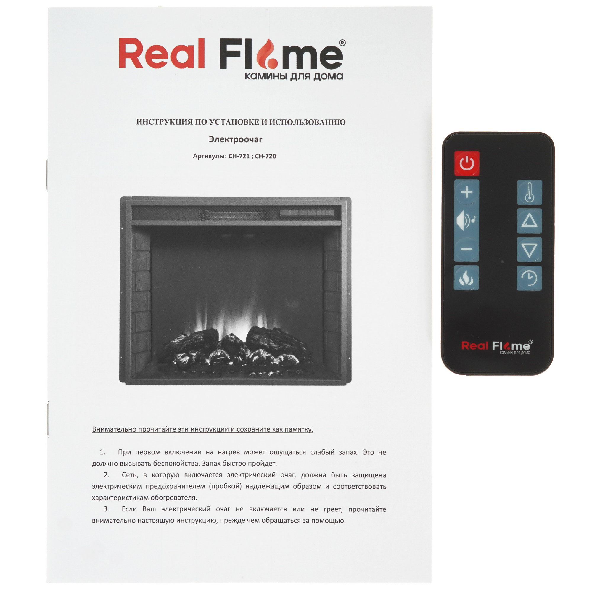 9937258 Каминокомплект RealFlame ELFORD 25.5 AO + EVRIKA 25.5 STDN-0001287 - Вид №7
