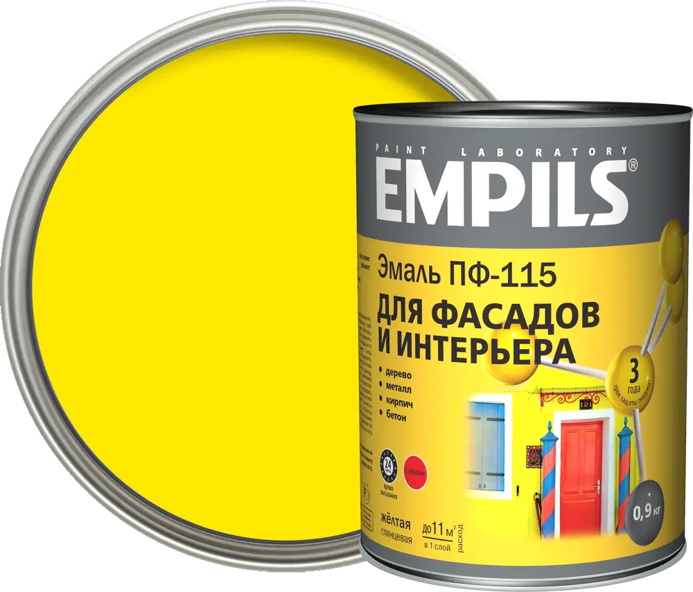 18449332 Эмаль ПФ-115 Empils PL глянцевая цвет жёлтый 0.9 кг STLM-0010811