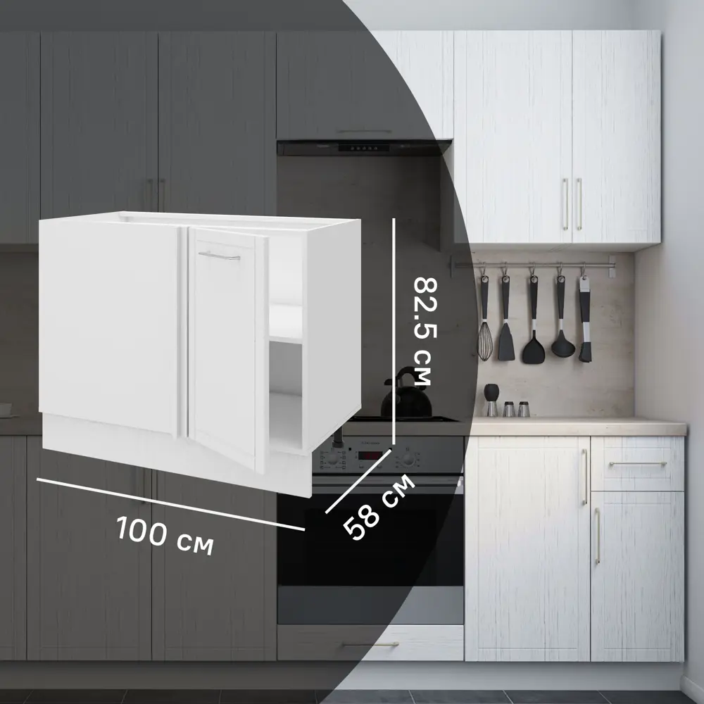 Кухонный шкаф напольный угловой Агидель 100x82.5x58 см МДФ цвет белый DELINIA STLM-2117354