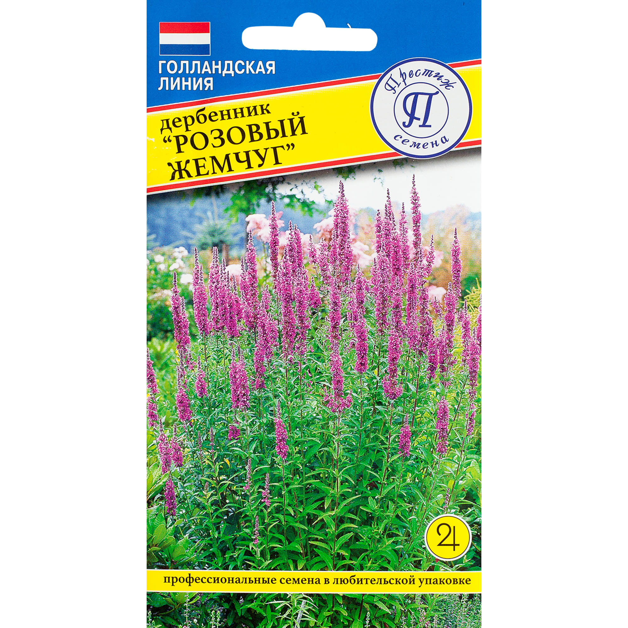 82107733 Дербенник иволистный «Розовый жемчуг» Santreyd 