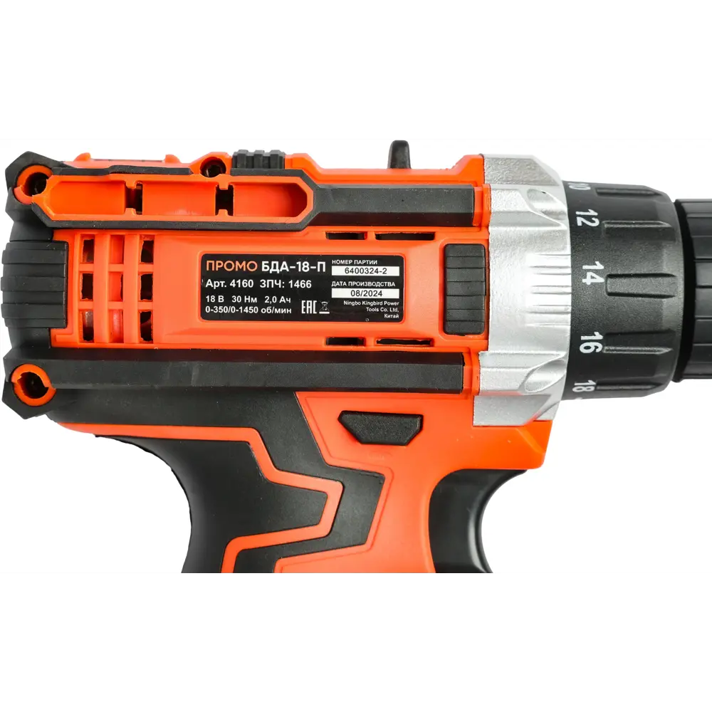 Дрель-шуруповерт аккумуляторная Спец БДА-18-П, 18 В Li-Ion 2x2 Ач STLM-2197374 - Вид №8