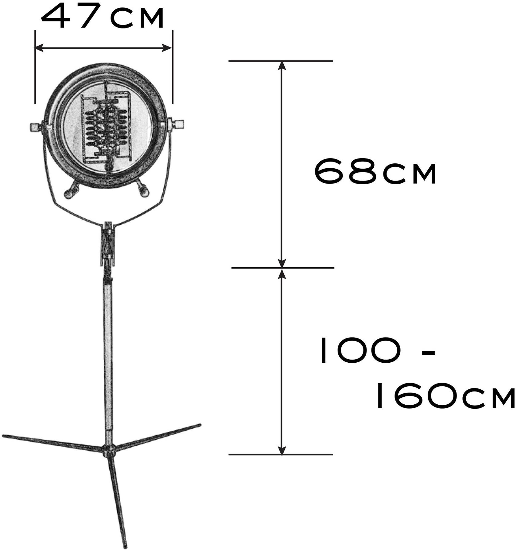 Saigata Регулируемый торшер sun-id-1383560 - Вид №3