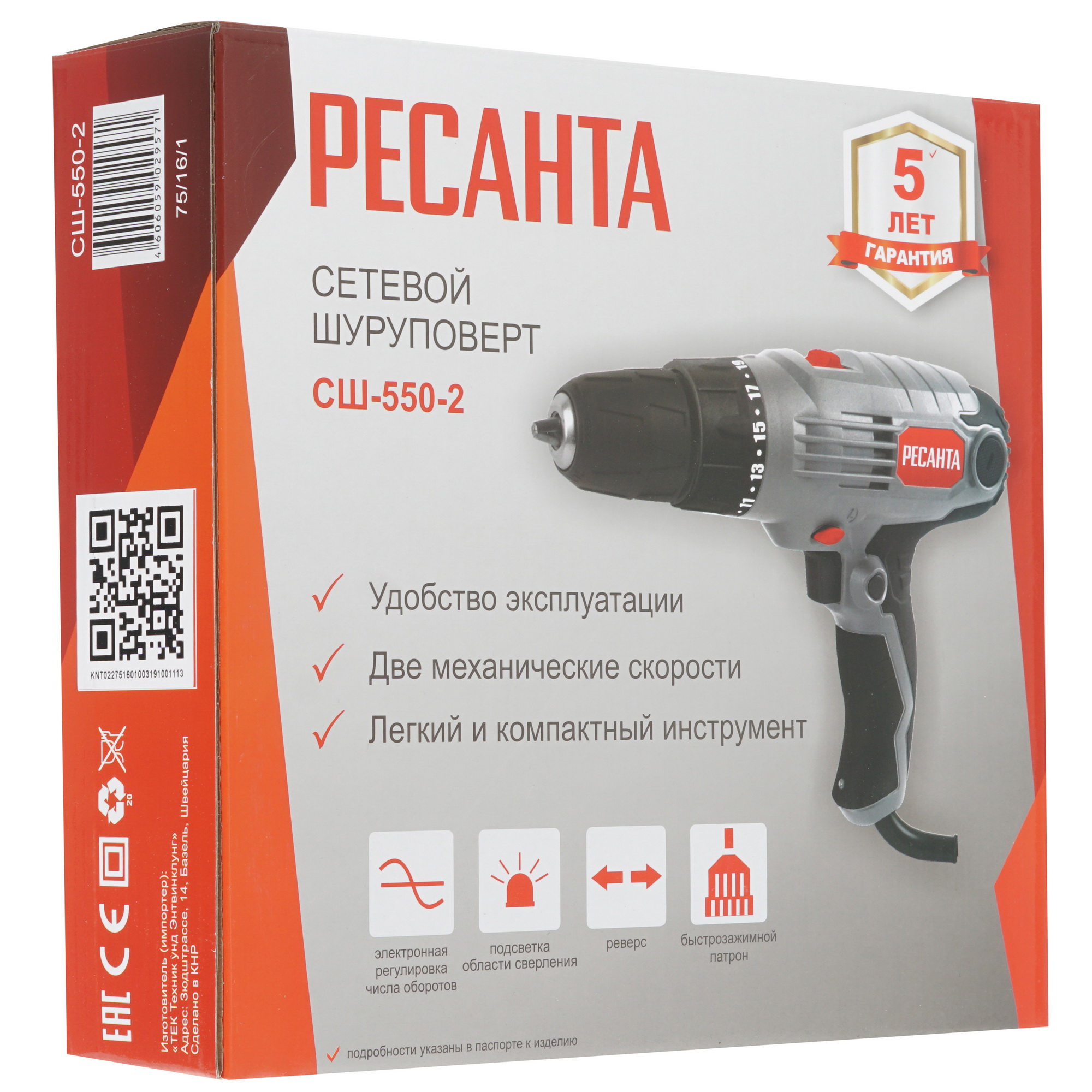 Дрель-шуруповерт Ресанта СШ-550-2 8160164 STDN-0012242 - Вид №6