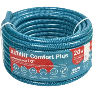 Шланг для полива MASTERPROF Армированный 1/2" 20 м ПВХ