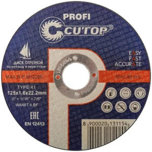 Диск отрезной по металлу тип 41 Cutop 39985Т 125x22.2x1.6 мм