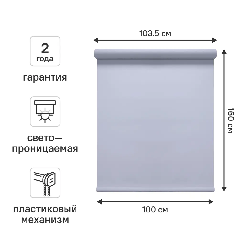 Штора рулонная KREAFORTA Ока 100x160 см серая 89390106 STLM-2072481