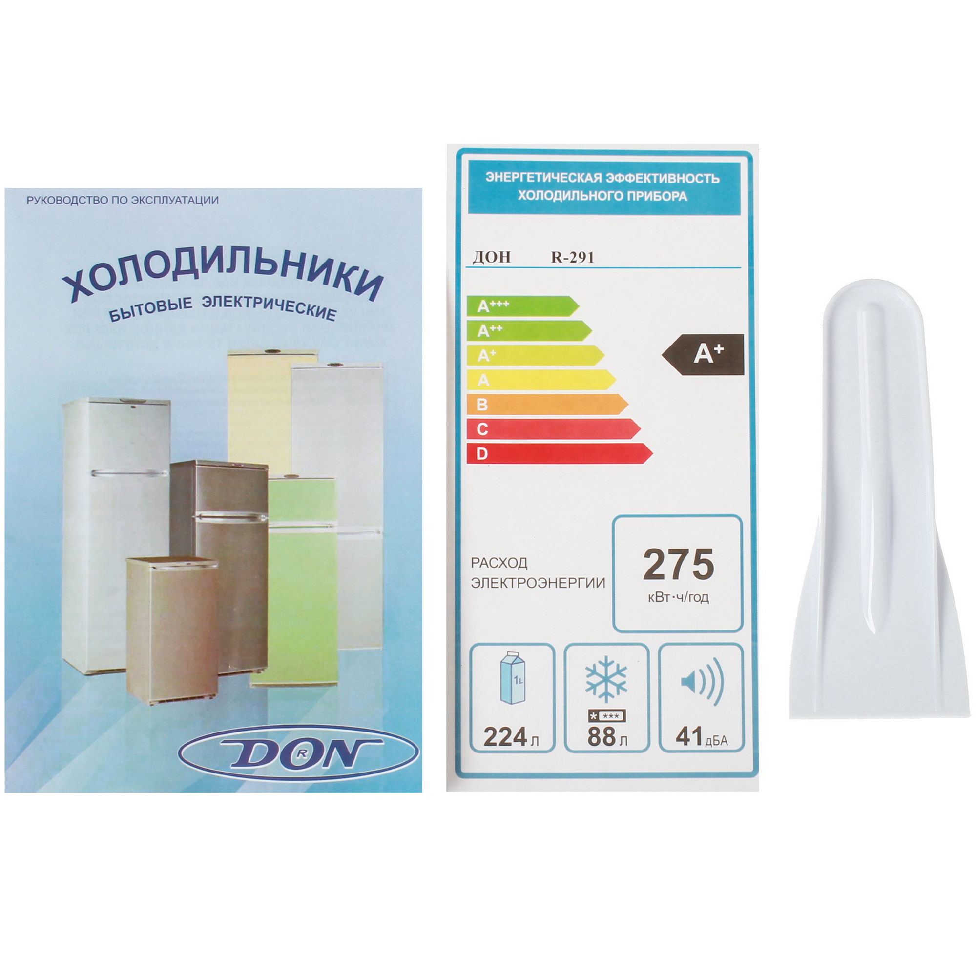 1229490 Холодильник с морозильником   DON R-291 G черный STDN-0081450 - Вид №11