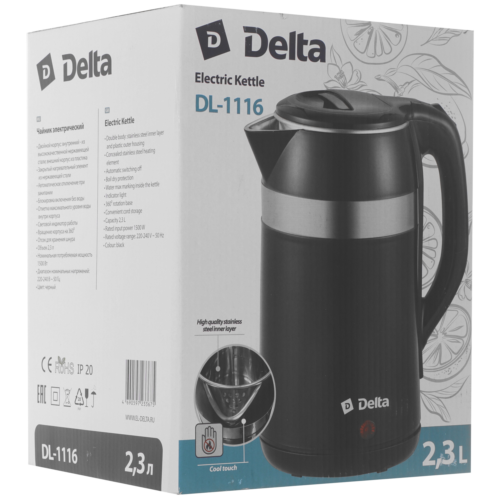 9235546 Электрочайник DELTA DL-1116 черный STDN-0086328 - Вид №6