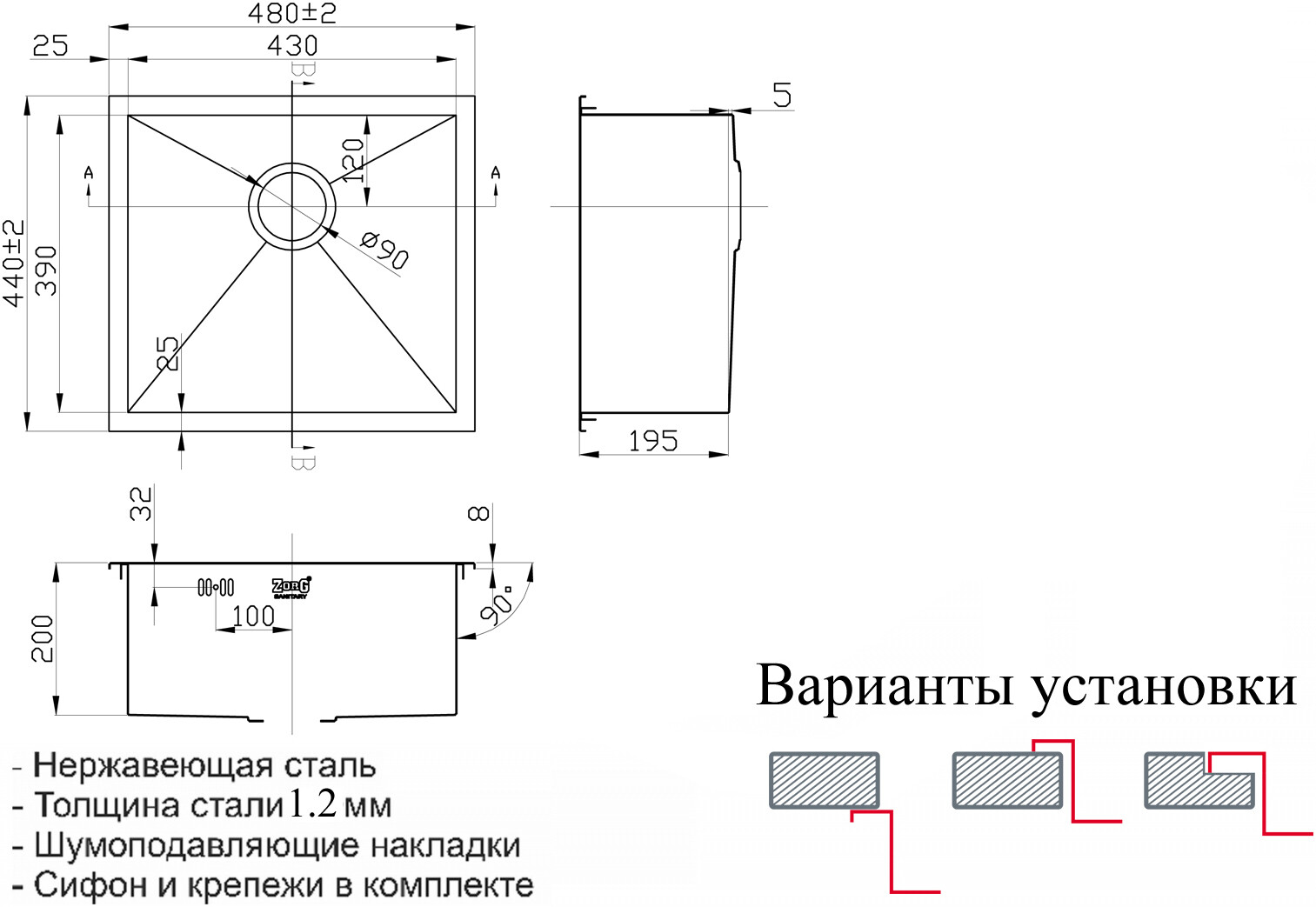 Мойка кухонная ZorG Inox RX 4844 из нержавеющей стали, сталь RX-4844 - Вид №1