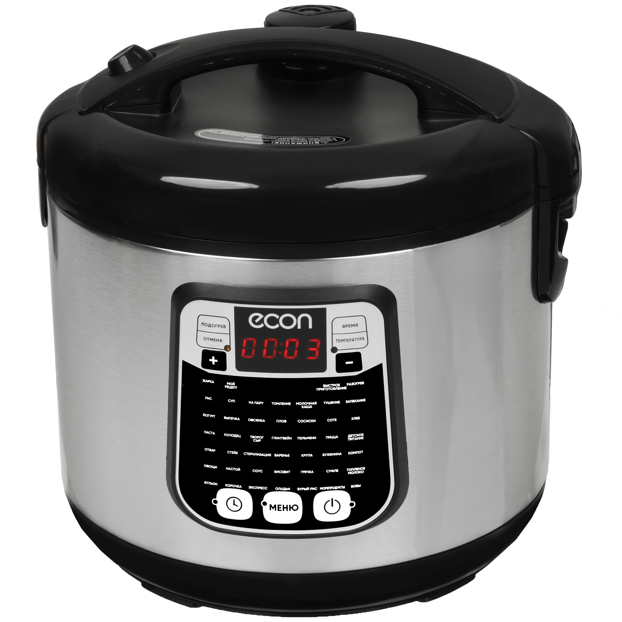 9907869 Мультиварка ECON ECO-53MC черный STDN-0005767 - Вид №1