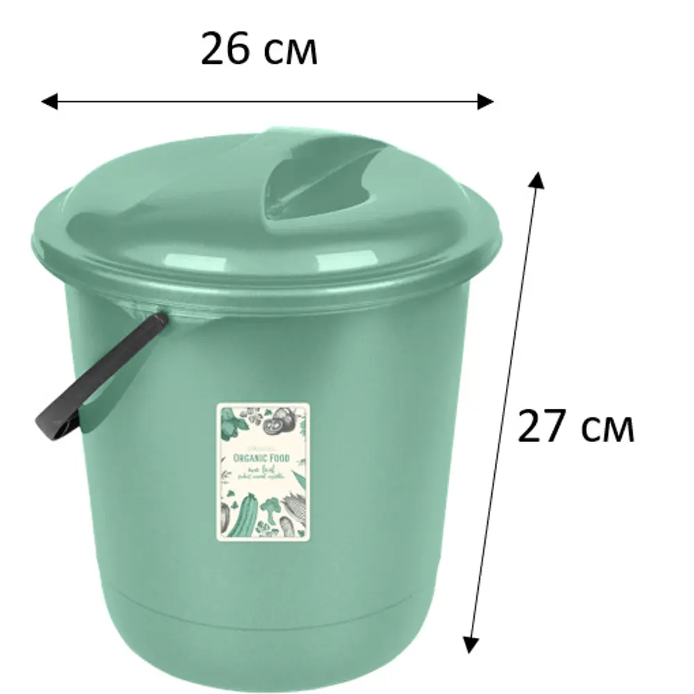 Ведро Organic Food с крышкой 7 л Santreyd STLM-2181788 - Вид №5