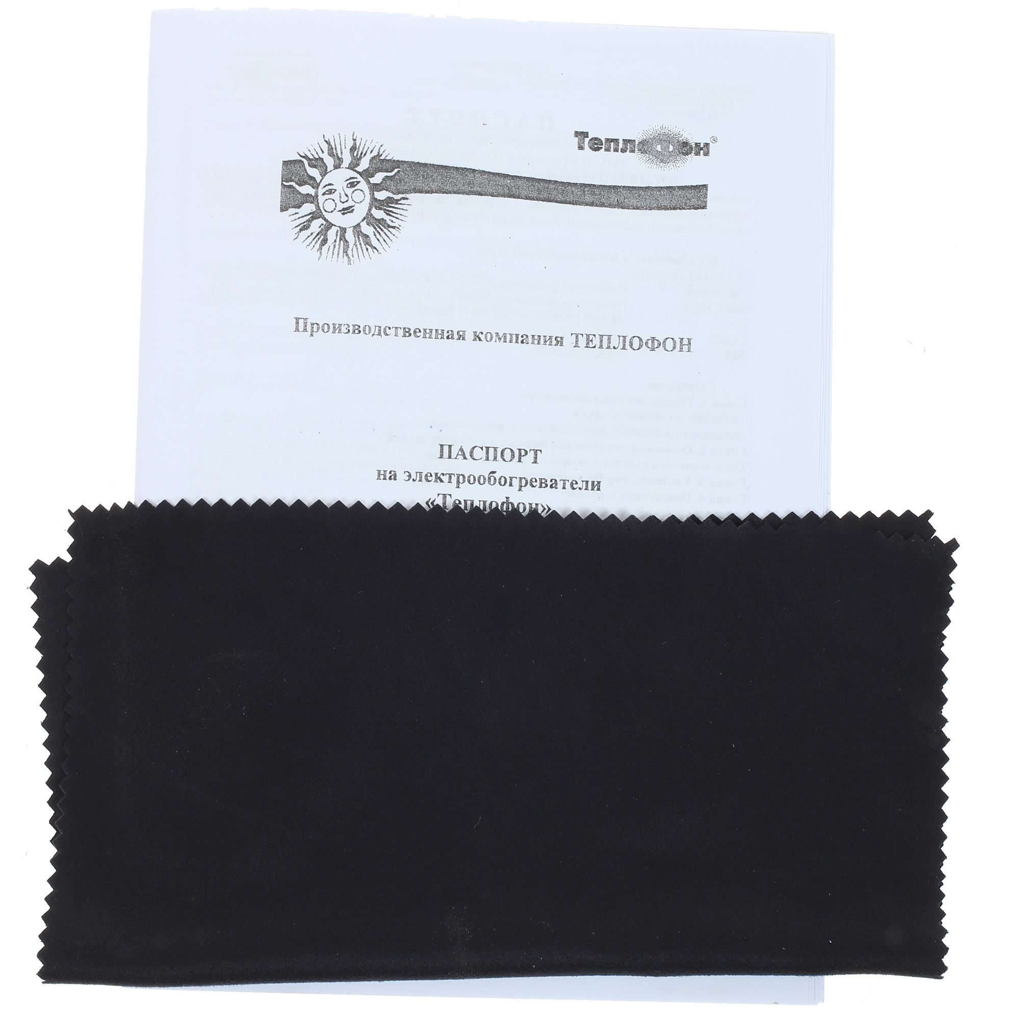 1031208 Конвективно-инфракрасный обогреватель Теплофон ЭРГ/ЭВНАП 1.5 Binar STDN-0112364 - Вид №7