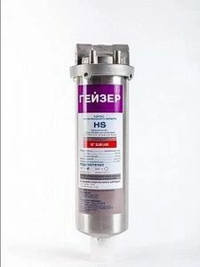 Корпус ГЕЙЗЕР HS 10" 1/2 SL для холодной и горячей воды