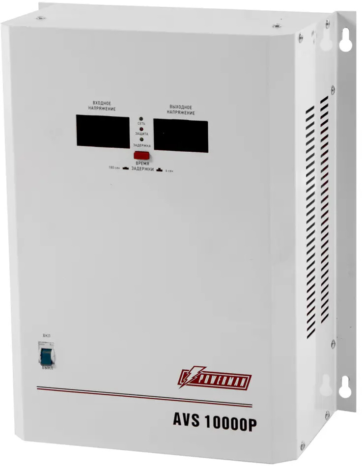 Стабилизатор напряжения Powerman AVS 10000P - защита электроники 15646293