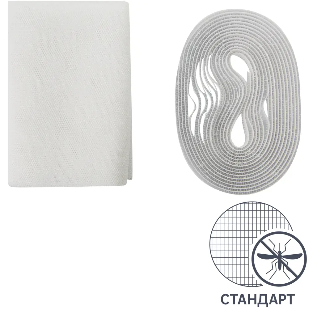 Москитная штора Artens — защита от насекомых с возможностью стирки 86162823 STLM-0066613