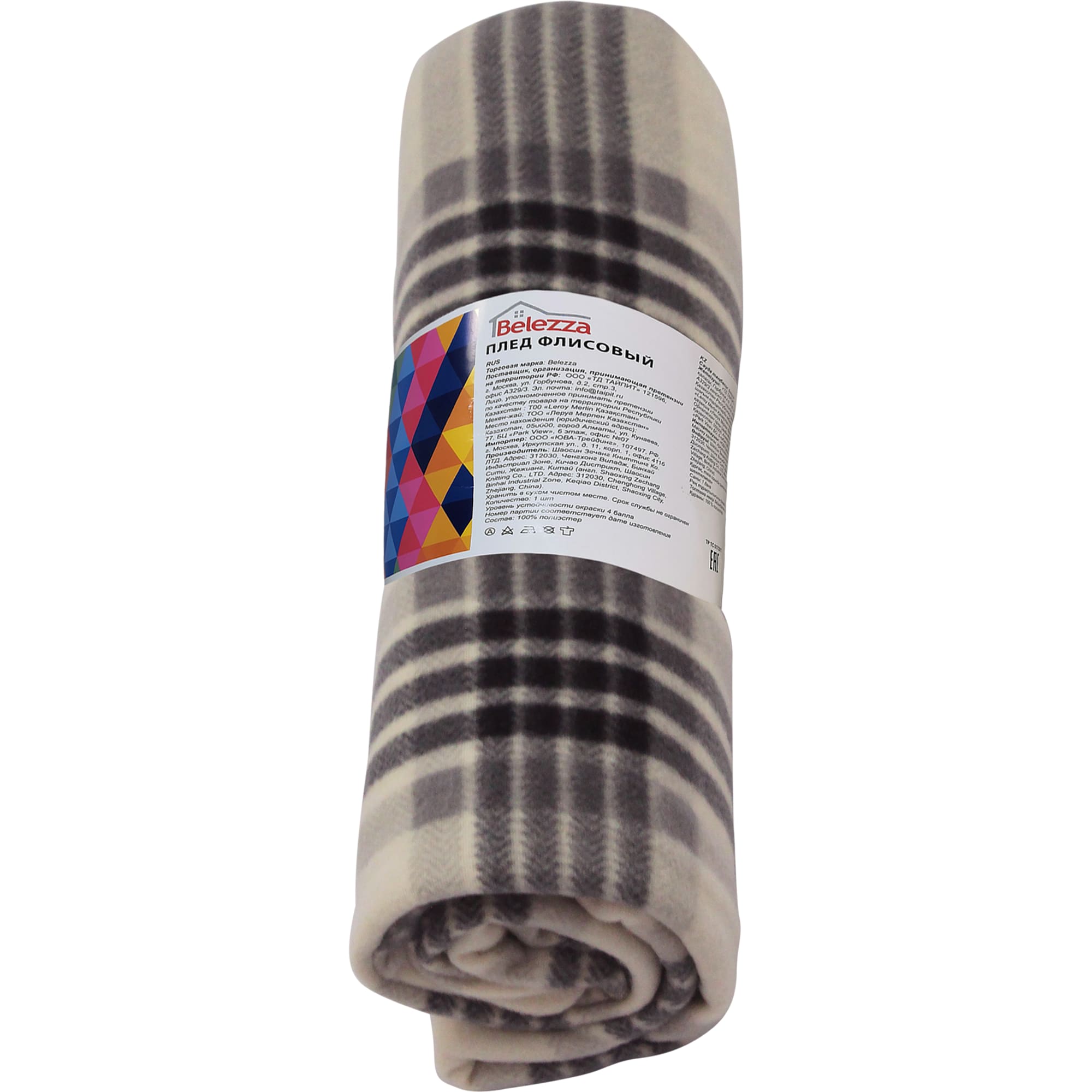 82553708 Плед «Basic» 130x170 см флис цвет белый/чёрный Santreyd 