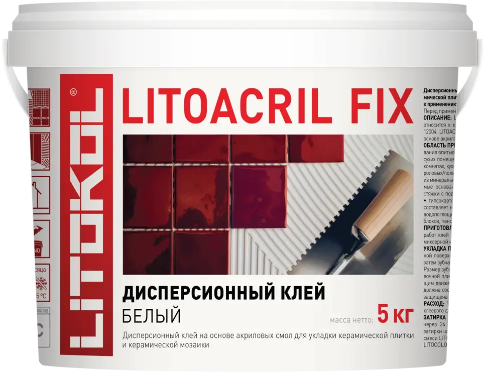 Litokol Litoacril Fix - готовый плиточный клей для внутренней облицовки 13423416