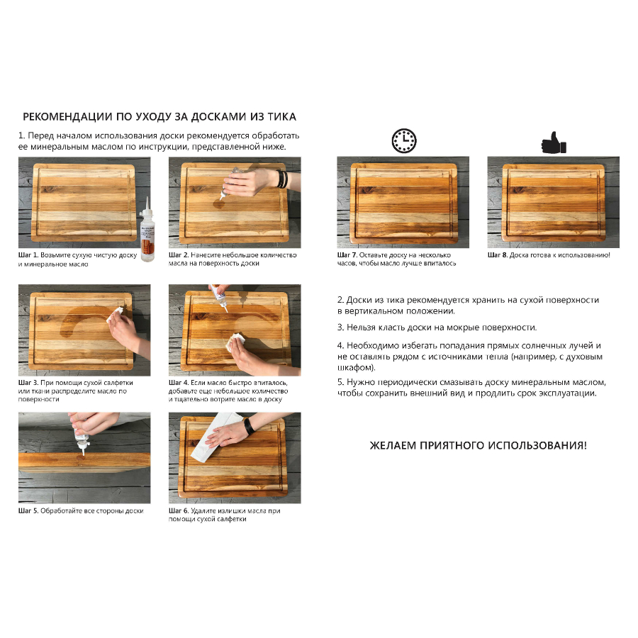 TH517 Доска разделочная marine 46х36см TEAKHAUS  - Вид №11