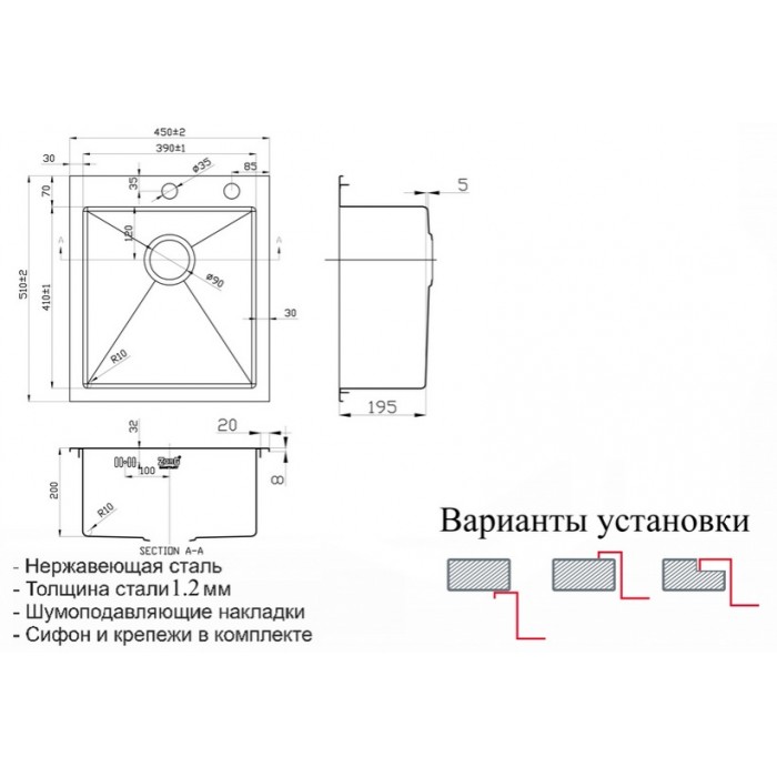 Zorg RX-4551 Мойка кухонная прямоугольная Zorg  - Вид №2