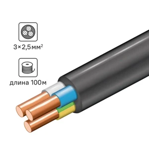 Кабель ВВГнг(А)-LS 3x2.5 100 м 86577666 STLM-2001871