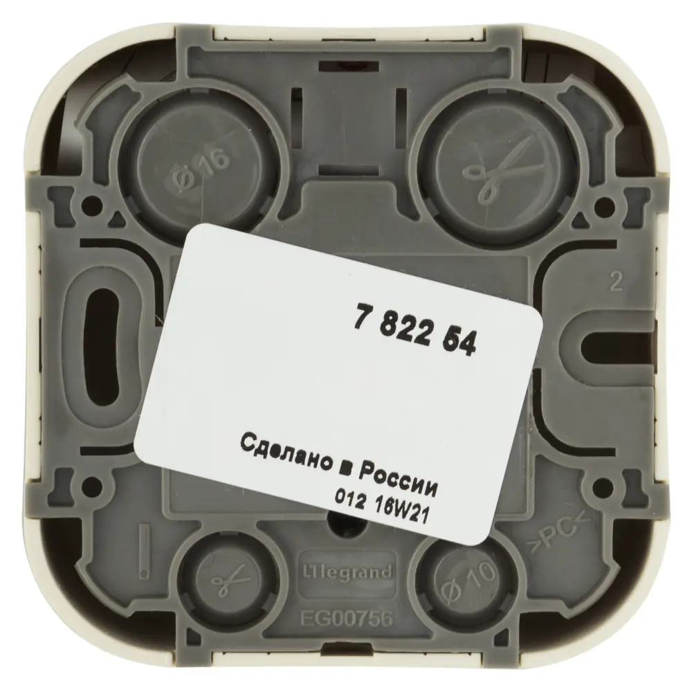Компьютерная розетка Legrand Quteo RJ45 UTP категории 5E слоновая кость 16158304 STLM-0006606 - Вид №2