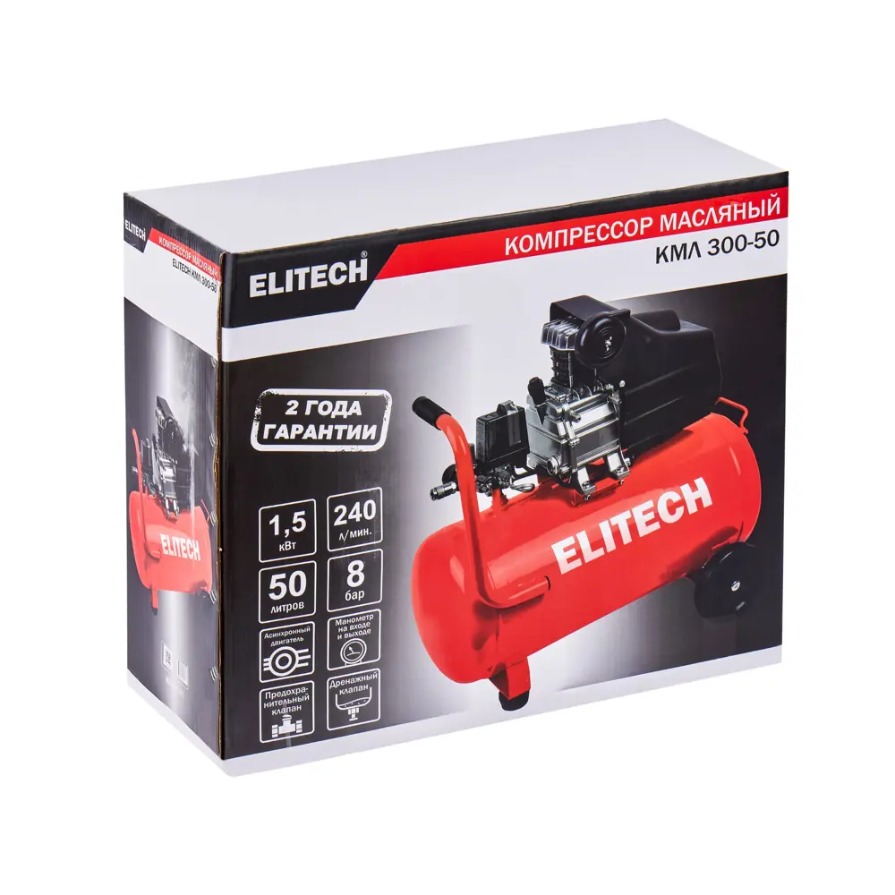 Компрессор сетевой поршневой масляный Elitech КМЛ 300-50, 50 л 240 л/мин STLM-2141259 - Вид №15