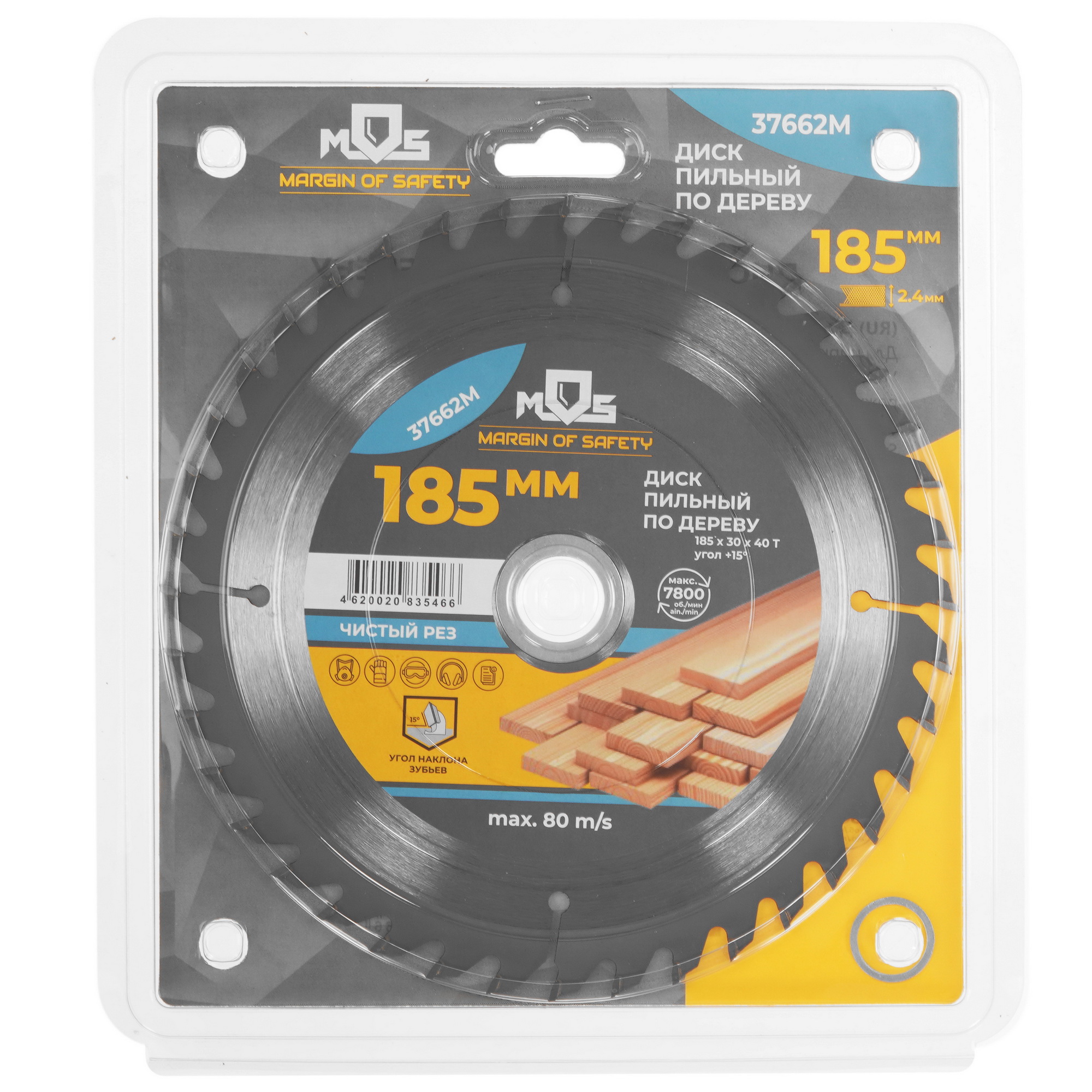 Диск пильный FIT 37662М 9116916 STDN-0077931 - Вид №3