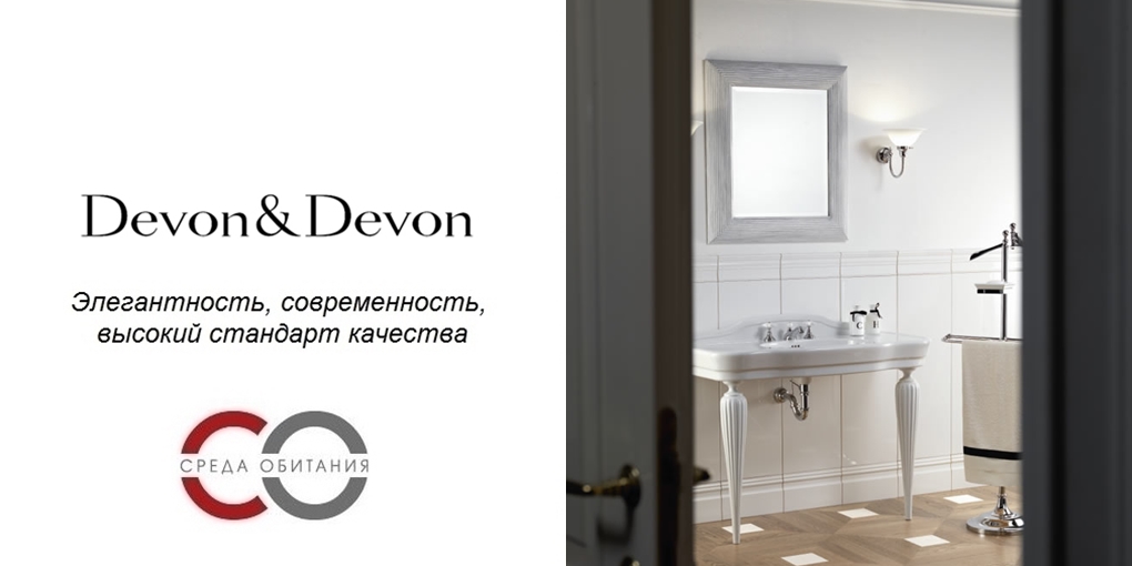 Зеркало в раме FLSVCHARLES Devon Devon MIRROR CHARLES SILVER Devon&Devon - Вид №1