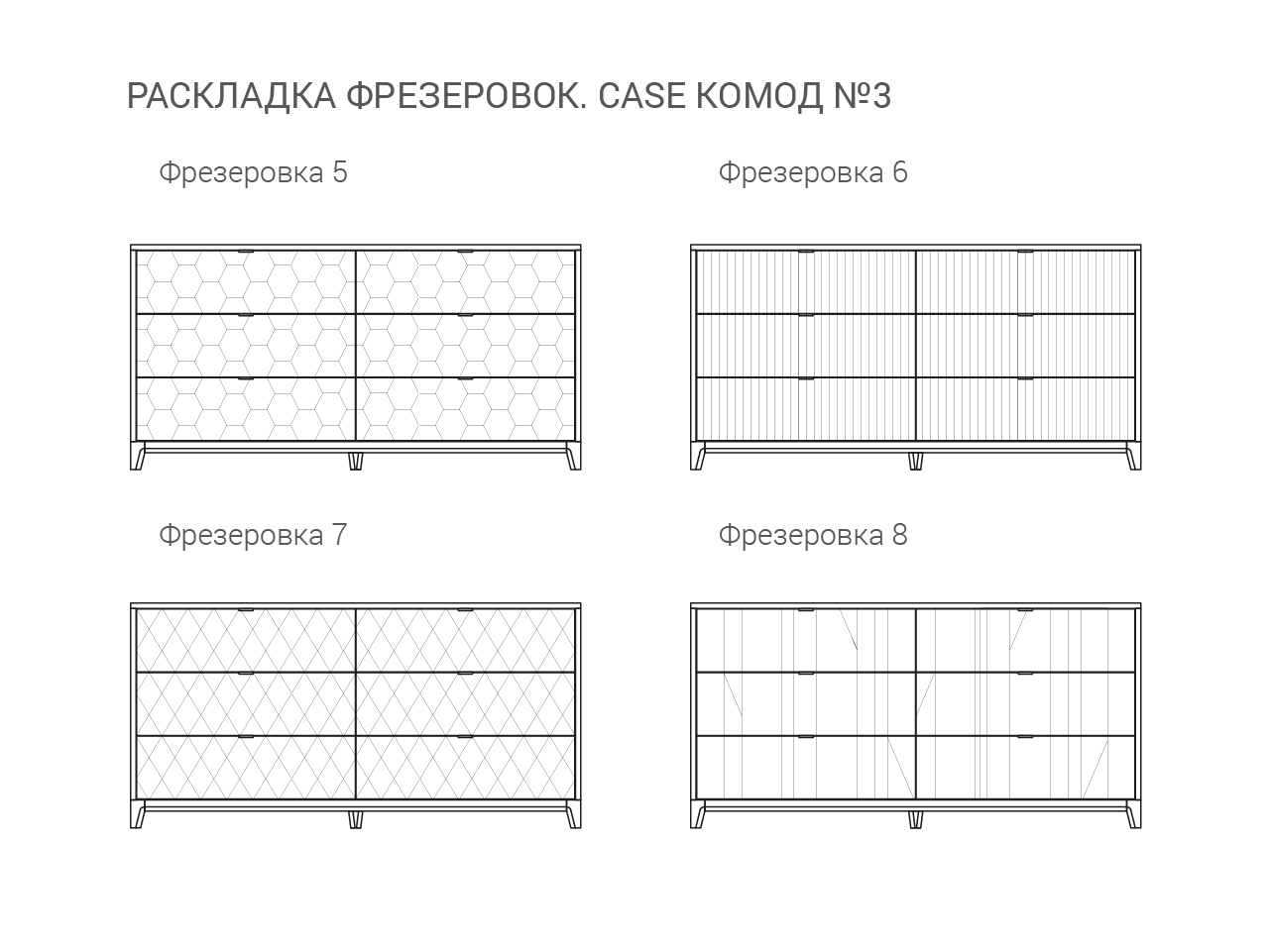 Комод для спальни с 6 ящиками дуб "Гравировка 2" Case №3 THE IDEA ДИЗАЙНЕРСКИЕ 210207 Оранжевый  - Вид №6