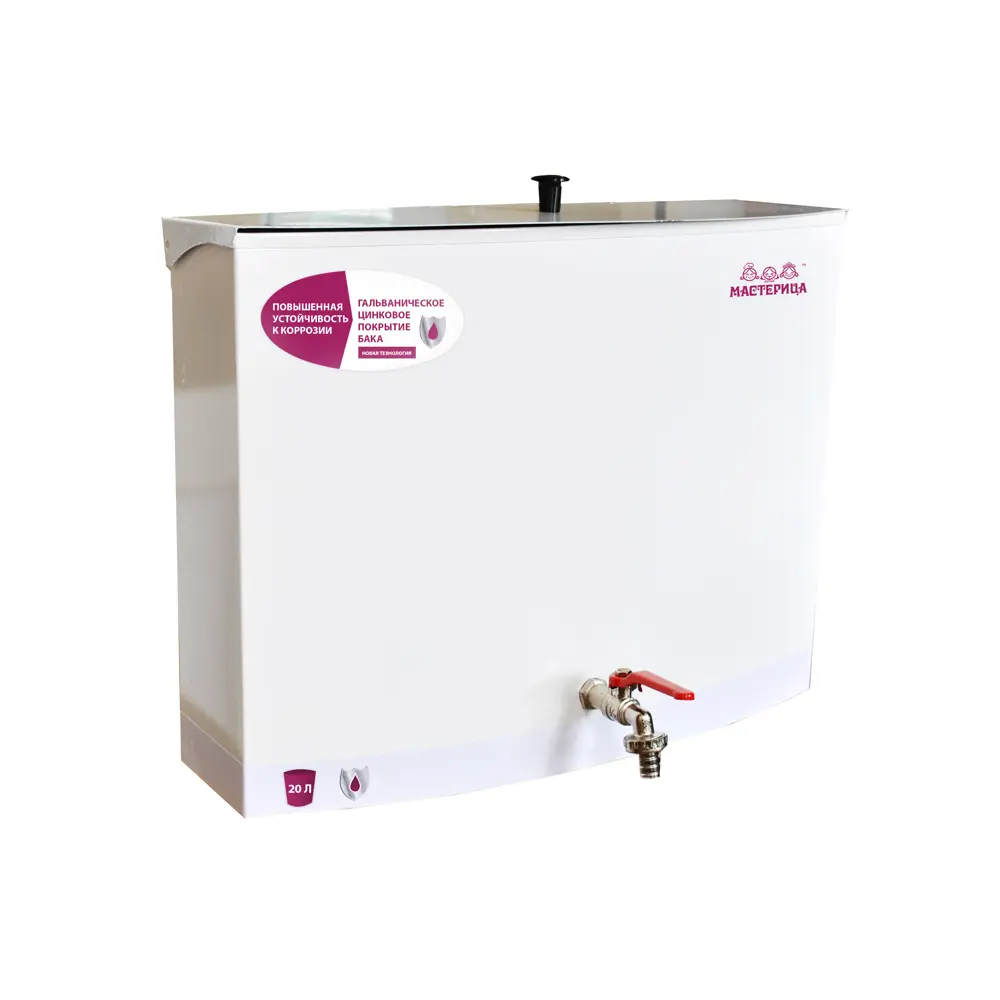 Santreyd Умывальник Мастерица W-20М с оцинкованным баком 20 л 84031266 STLM-0046303