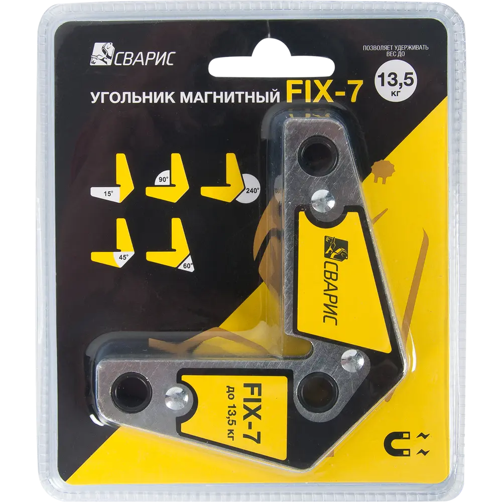 Магнитный угольник СВАРИС Fix-7 для точной сварки под углом 82425235 STLM-0027200 - Вид №2