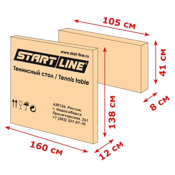 Теннисный стол start line city outdoor Start Line sun-id-2068007 - Вид №1