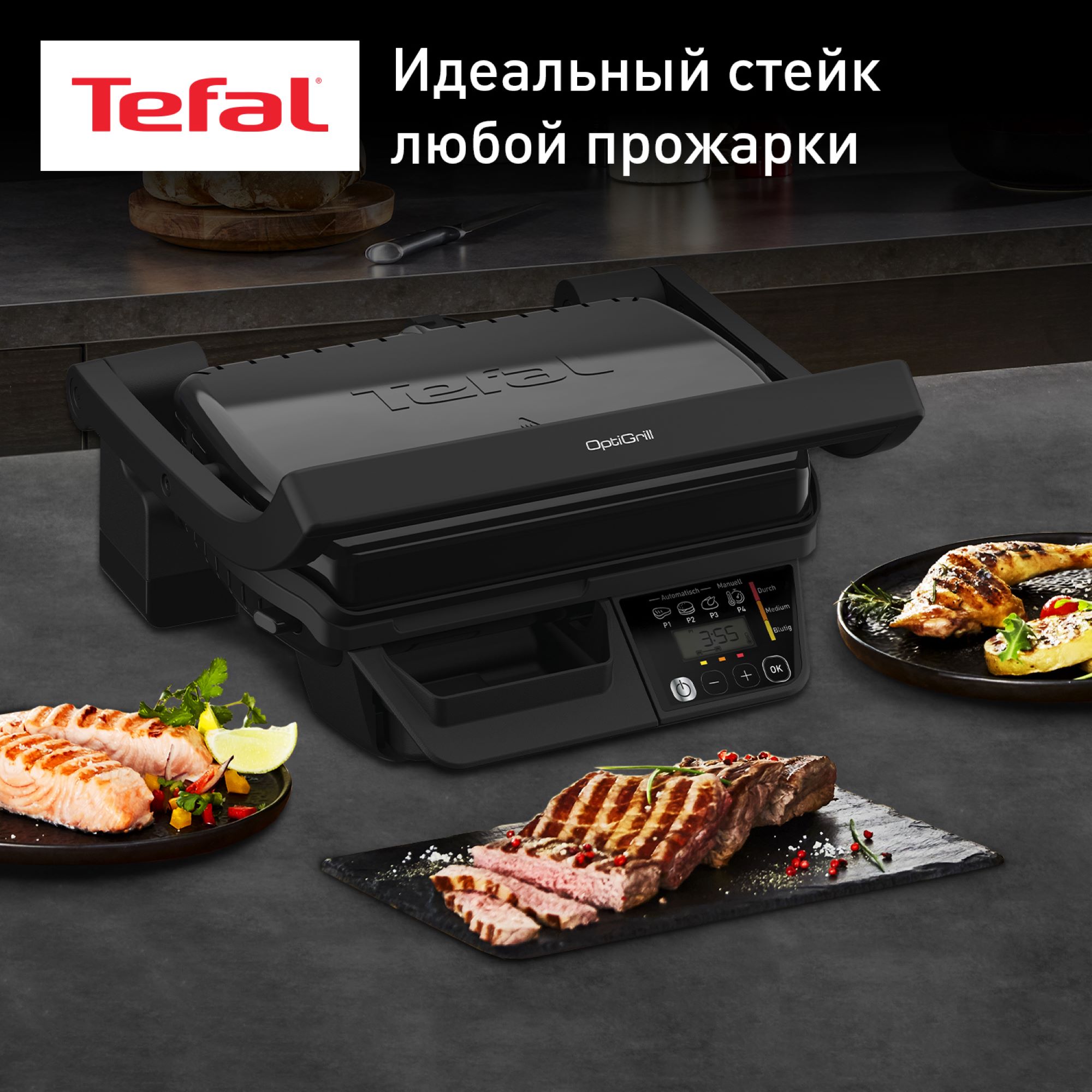 5433969 Гриль Tefal Optigrill GC7P0810 черный STDN-0146978 - Вид №13
