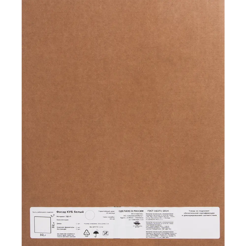 SPACEO KUB — элегантный фасад для стеллажа с квадратными секциями 82731902 STLM-0034893 - Вид №11