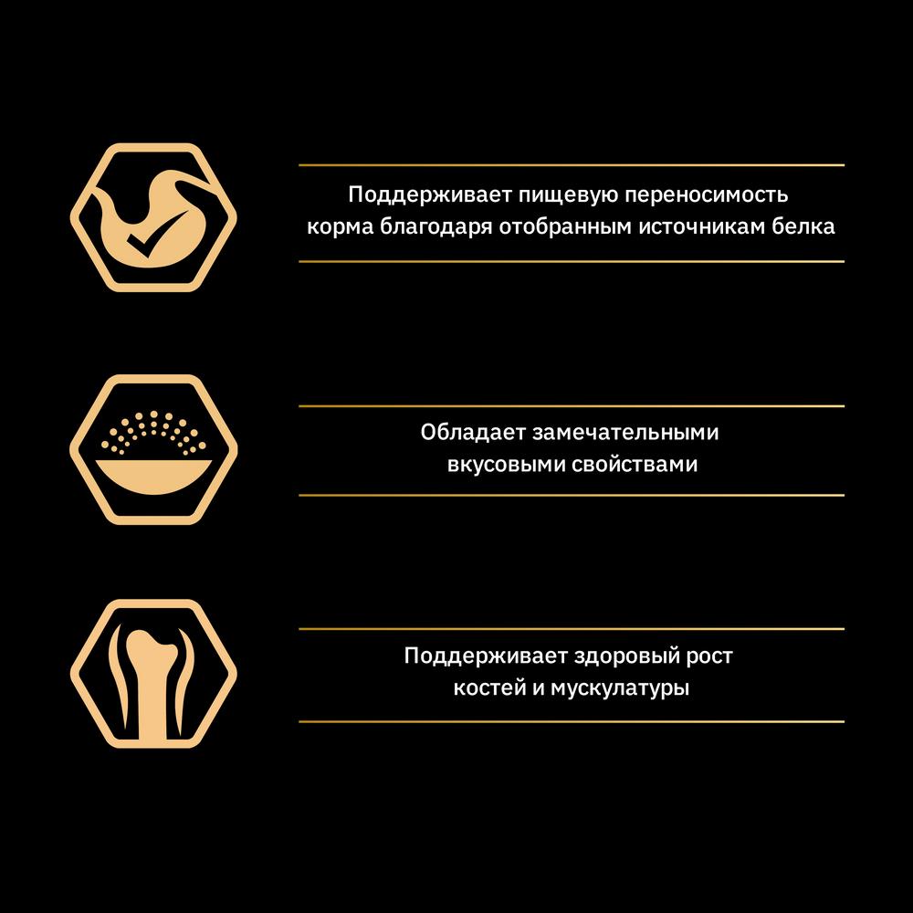 ПР0035304 Корм для котят с чувствительным пищеварением или с особыми предпочтениями в еде, индейка сух. 1,5 кг Pro Plan  - Вид №4