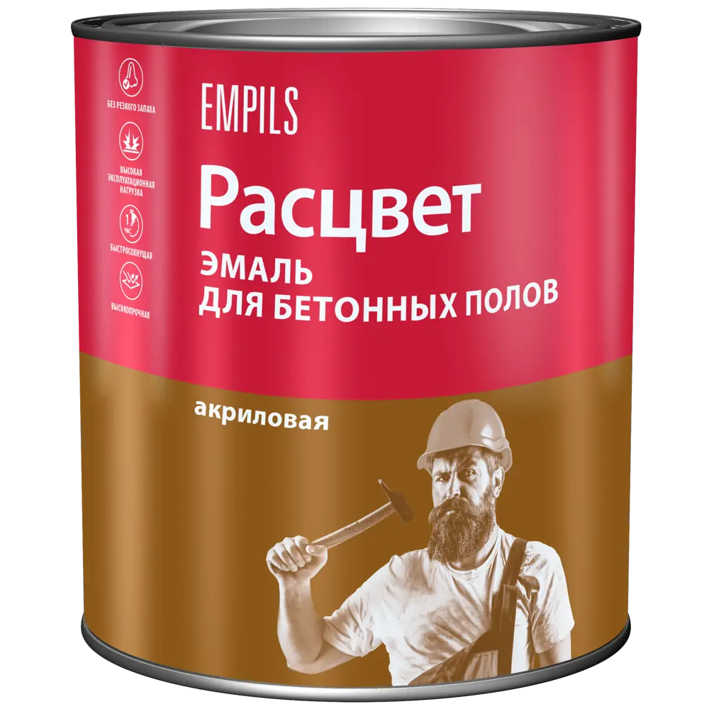 Эмаль для пола Расцвет 2.7 кг цвет серый STLM-2086017 - Вид №1