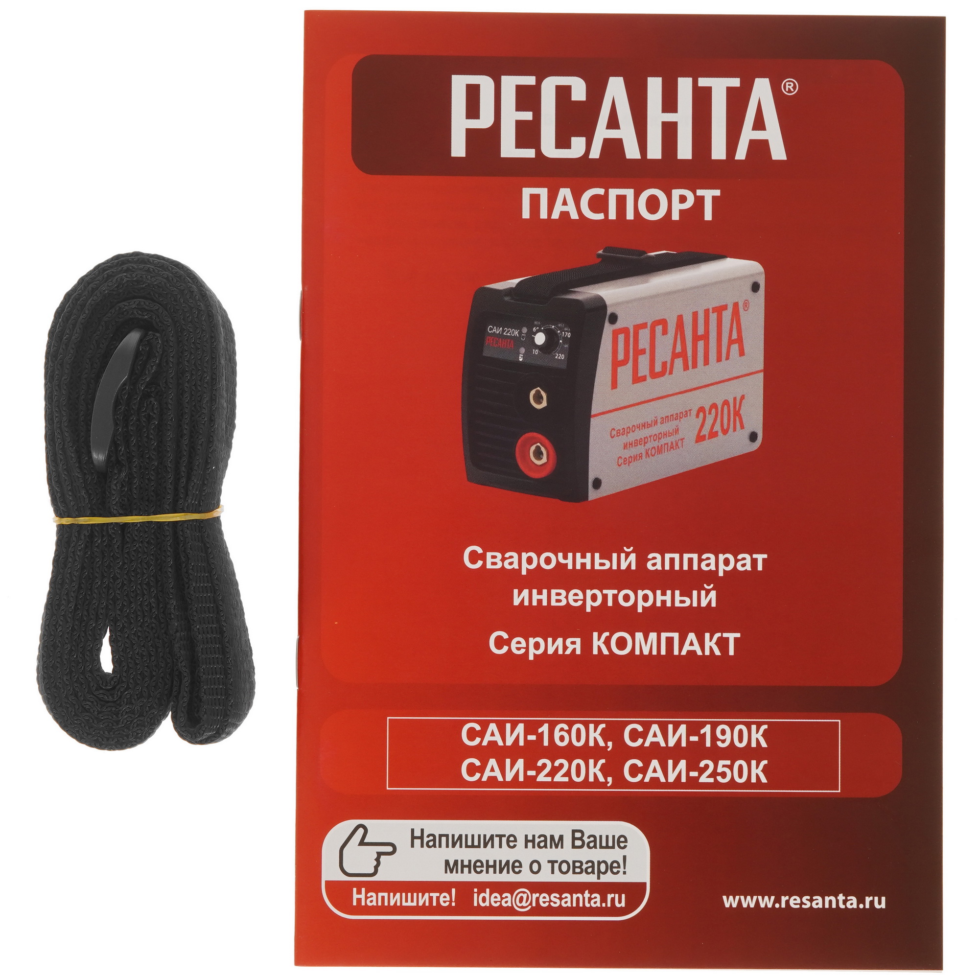 Сварочный аппарат Ресанта САИ 250К 1173184 STDN-0101802 - Вид №7
