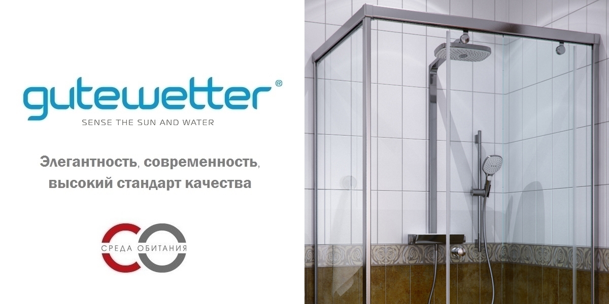 7080X170180GV863A Душевое ограждения на борт вынны GUTEWETTER Германия Slide - Вид №1