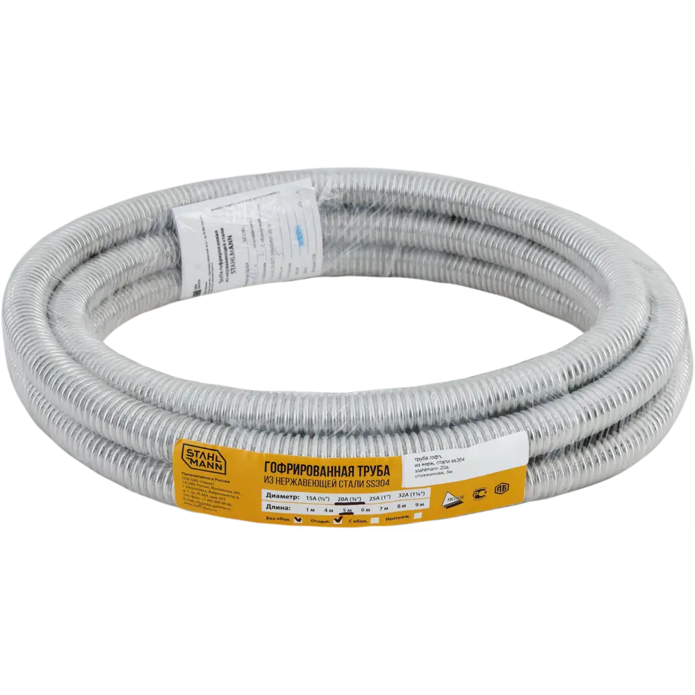 Stahlmann - Гофрированная труба из нержавеющей стали ø20 мм 5 м 82667131 STLM-0033349 - Вид №1
