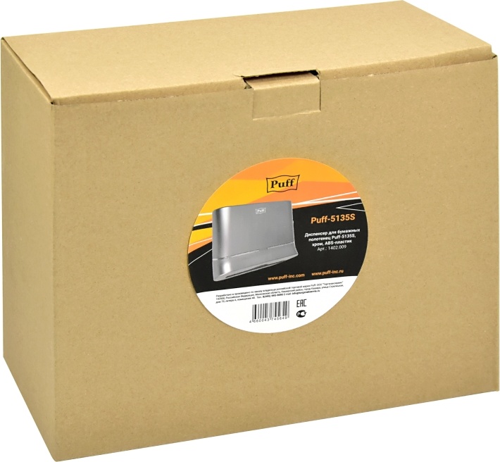1402.009 Диспенсер бумажных полотенец пластиковый 5135S PUFF  - Вид №8