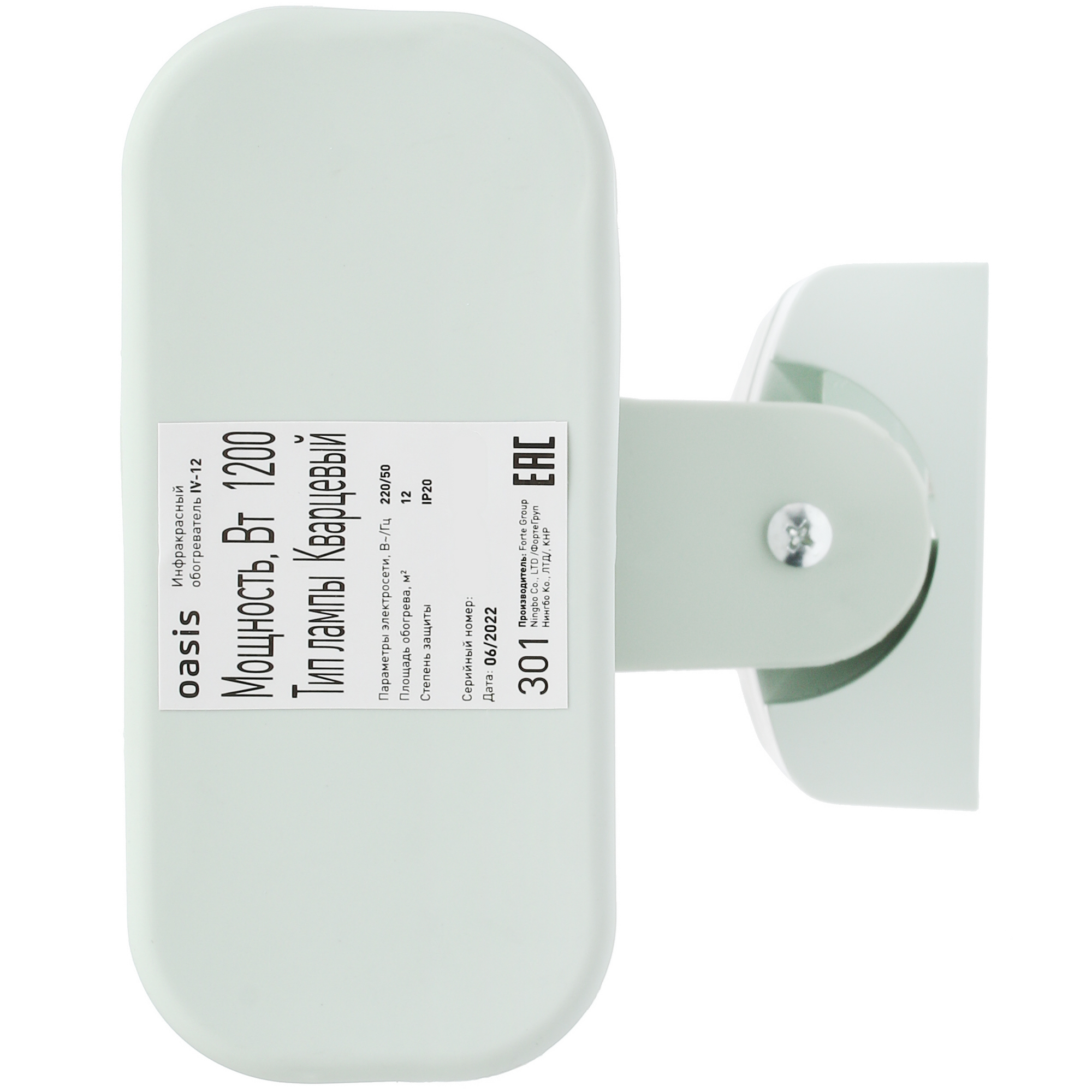 5082137 Инфракрасный обогреватель Oasis IV-12 STDN-0112670 - Вид №2