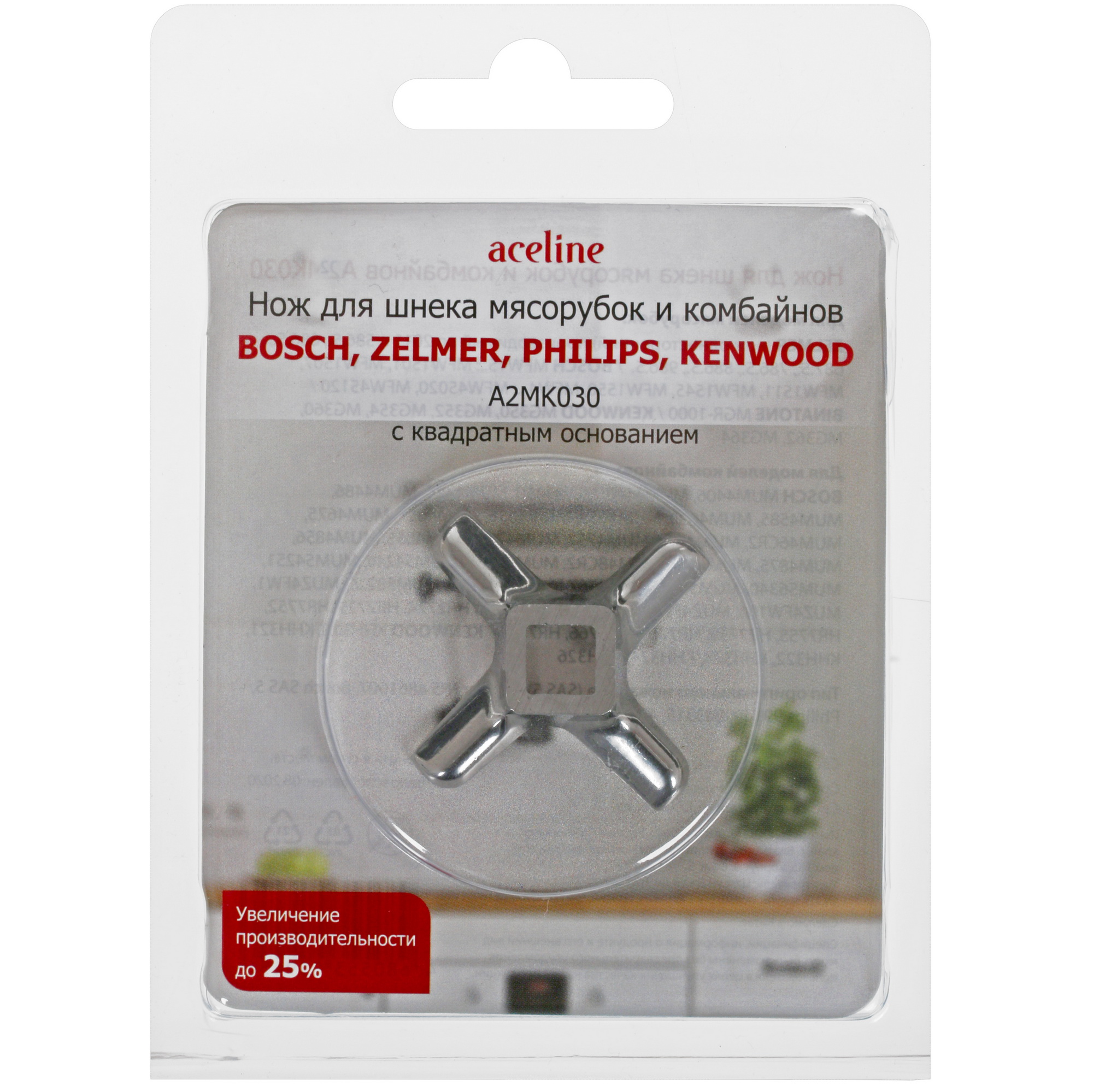 1624425 Нож для шнека Aceline A2MK030 STDN-0059321 - Вид №3