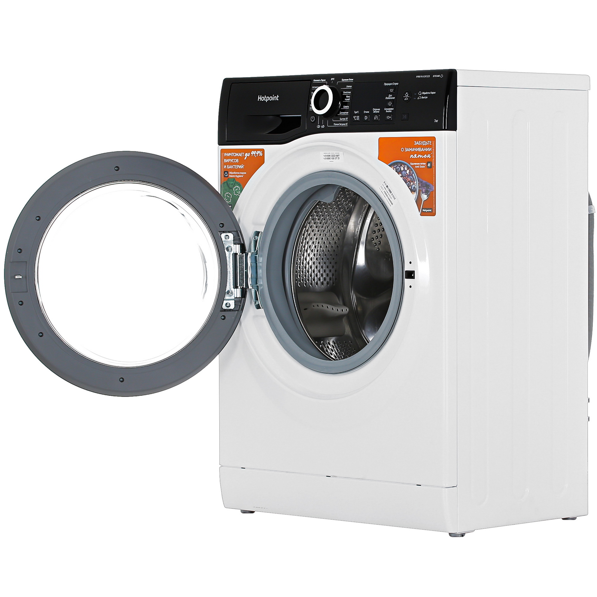 9960617 Стиральная машина Hotpoint NSB 7239 ZK VE RU белый STDN-0141144 - Вид №4