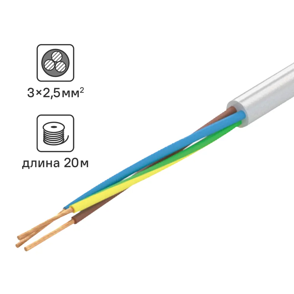 Провод Tdm Electric ПВС 3x2.5 20 м ГОСТ цвет серый STLM-2048660