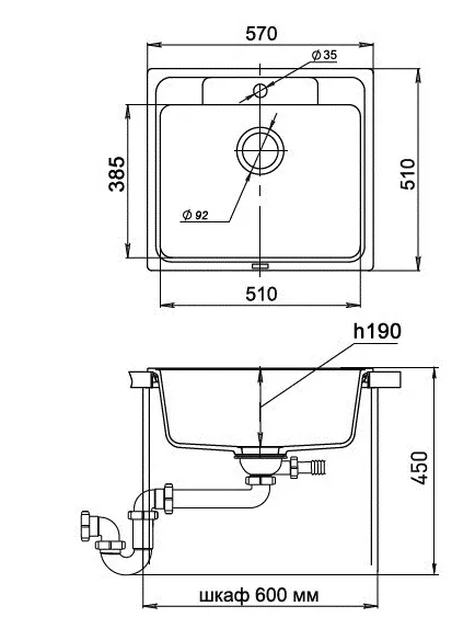 Кухонная мойка Кварц Ewigstein S50 GranFest E-60-S50 - Вид №1