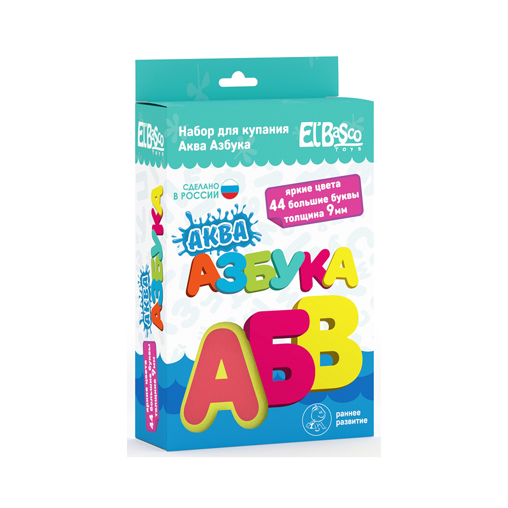 08-001 Набор для купания "Аква Азбука" El`BascoToys 