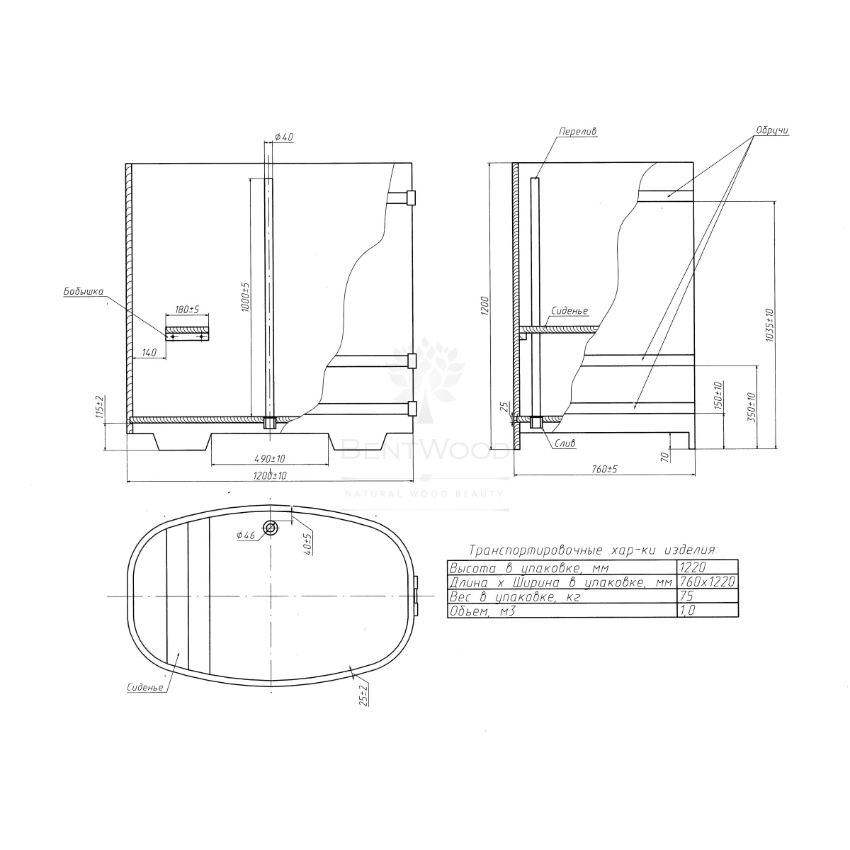 1146 Купель овальная из лиственницы 0,76х1,16х1,2 натуральная премиум Alyarus  - Вид №5