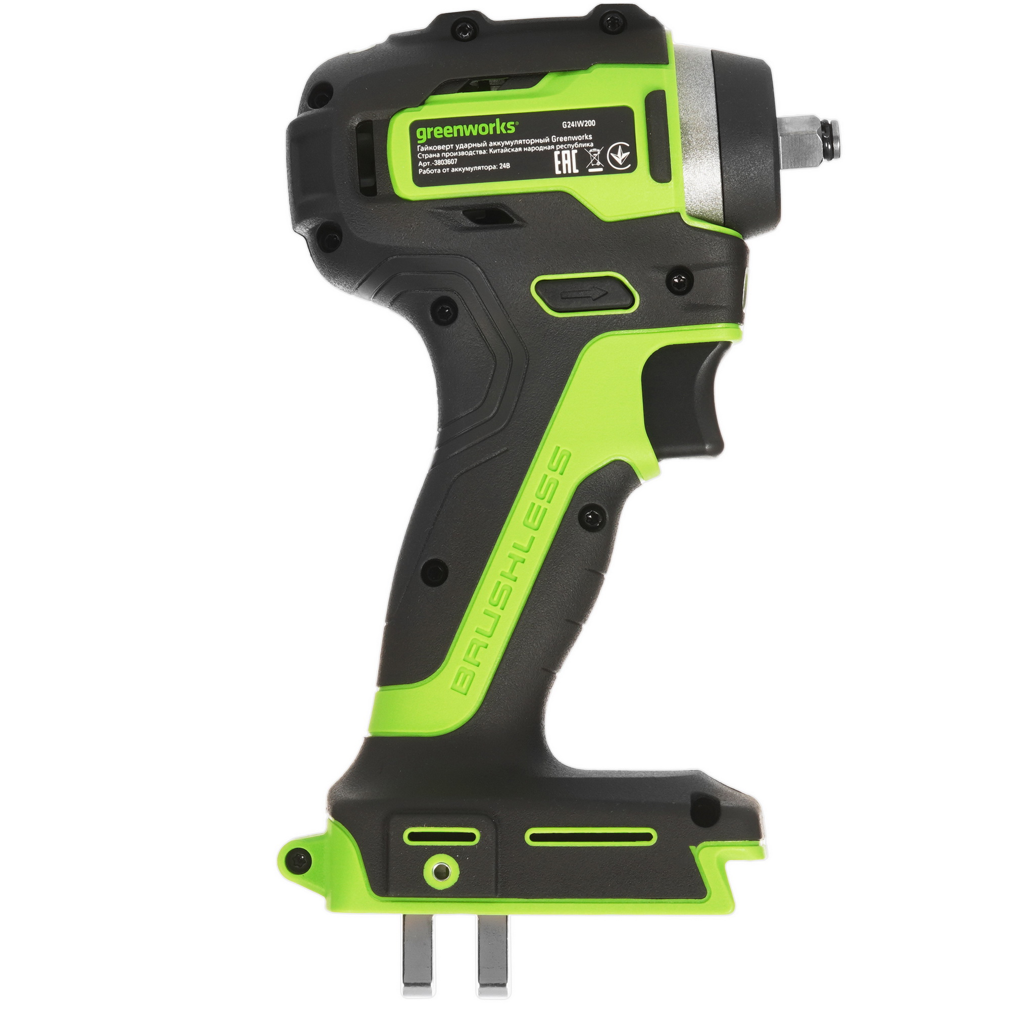 Гайковерт GreenWorks G24IW200 24V  , Без ЗУ, Без АКБ 9089796 STDN-0066700 - Вид №1